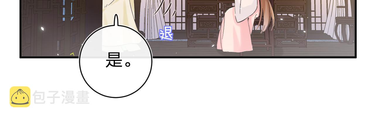 第16话 信期误事35