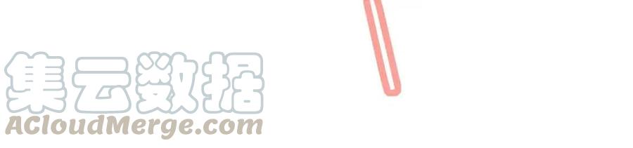 第26话 才不想见他呢！72