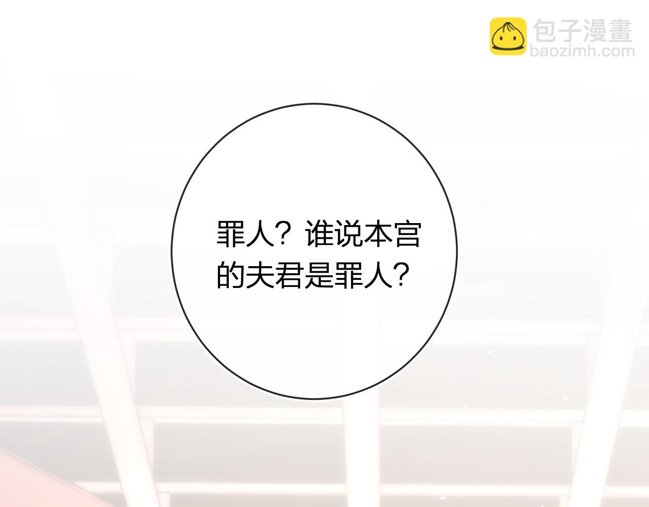 第55话 长宁为夫镇场15