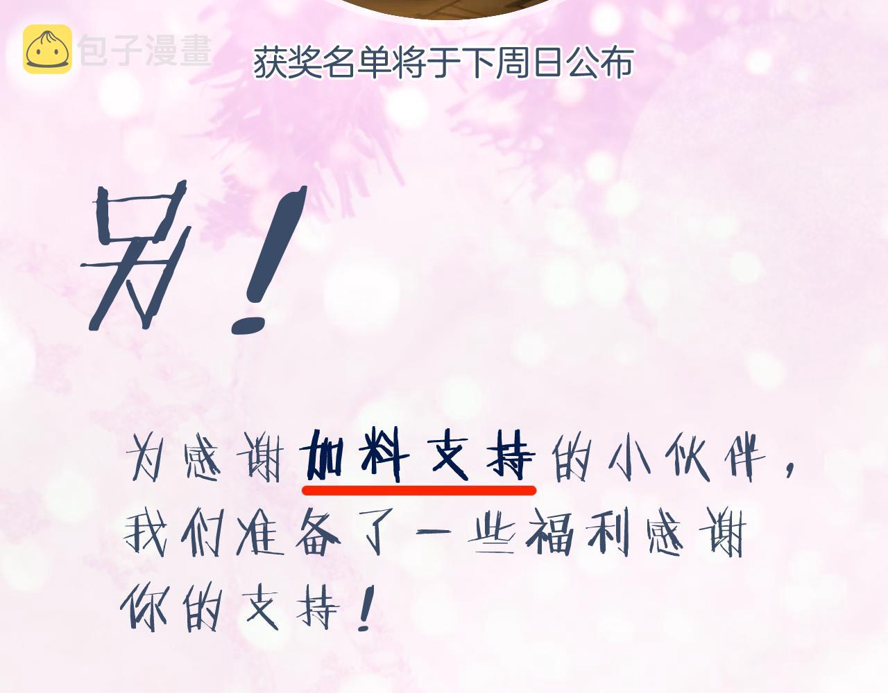 第10话 沈七之死111