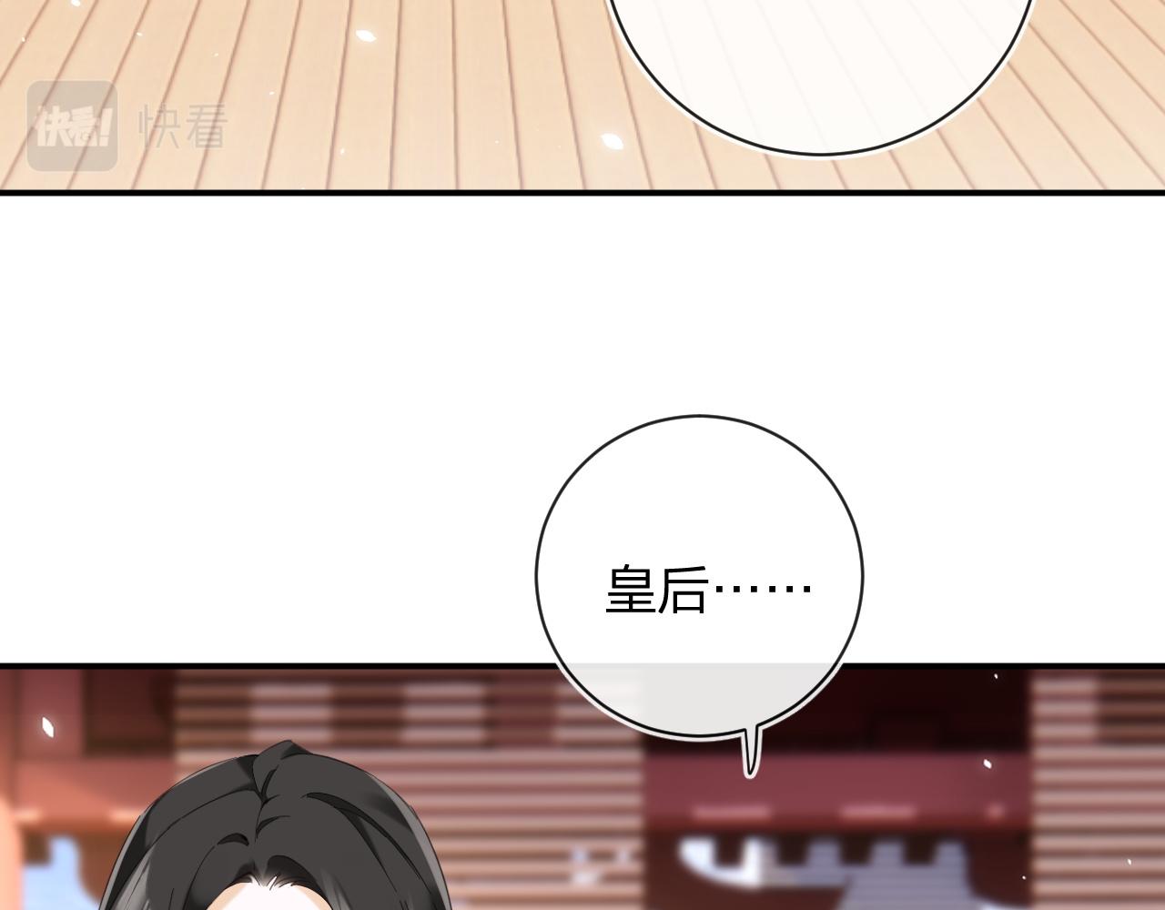 第47话 与北狄人开战！6