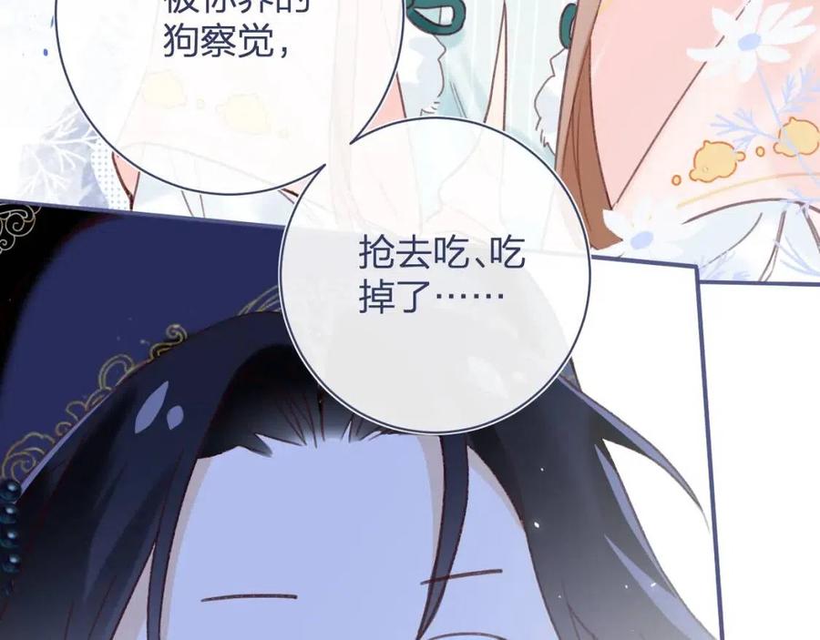 第39话 提督得知宝贝去向！29
