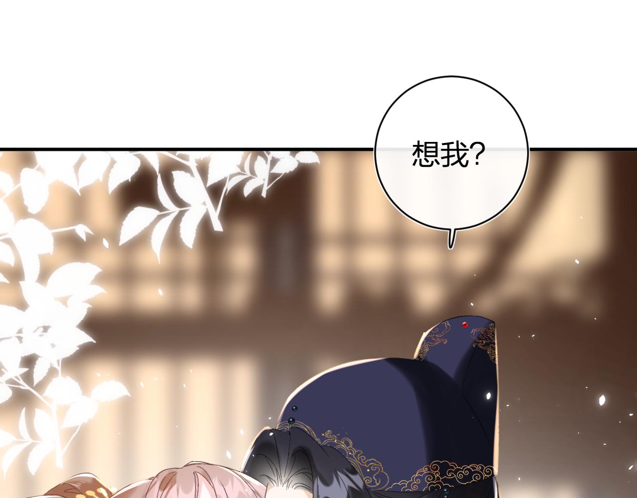 第17话 宫宴24