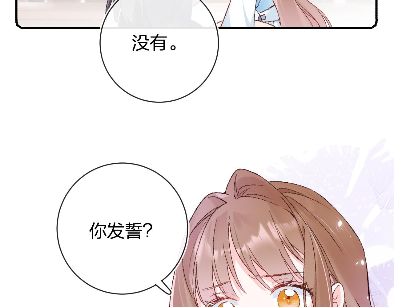 第37话 短暂的分离61