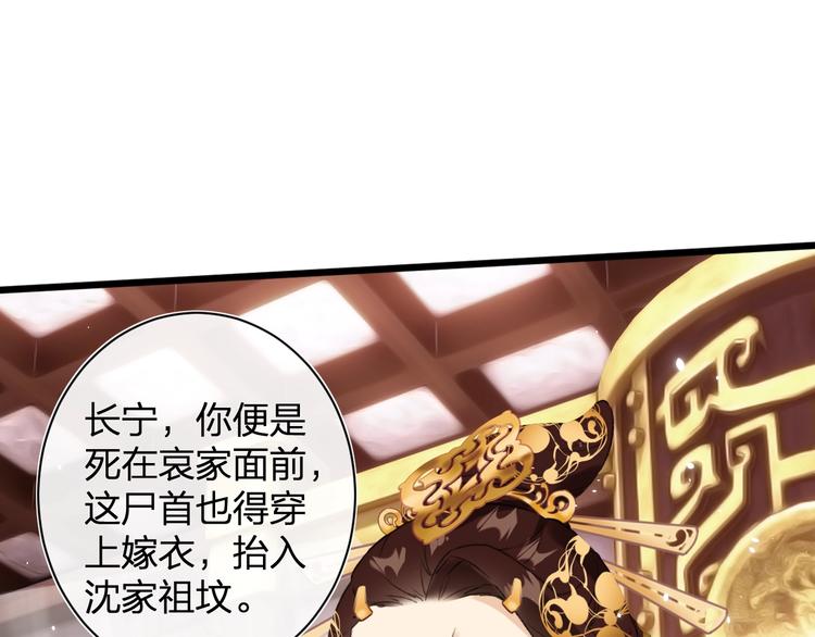 第1话 厂花要娶公主？53