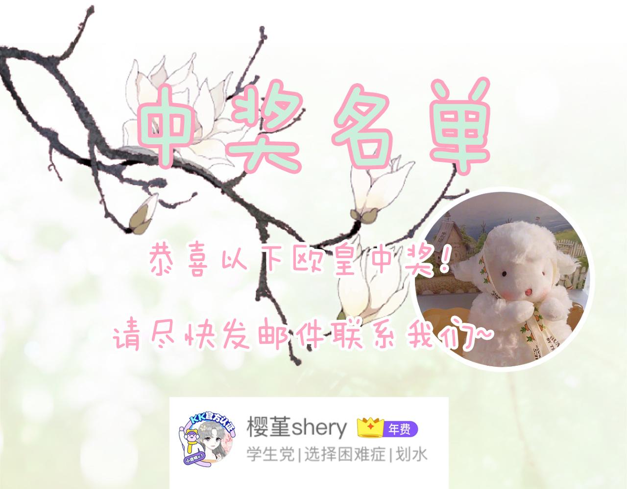第3话 沈玹的秘密83
