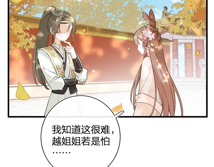第17话 偷了提督的“宝贝”！10