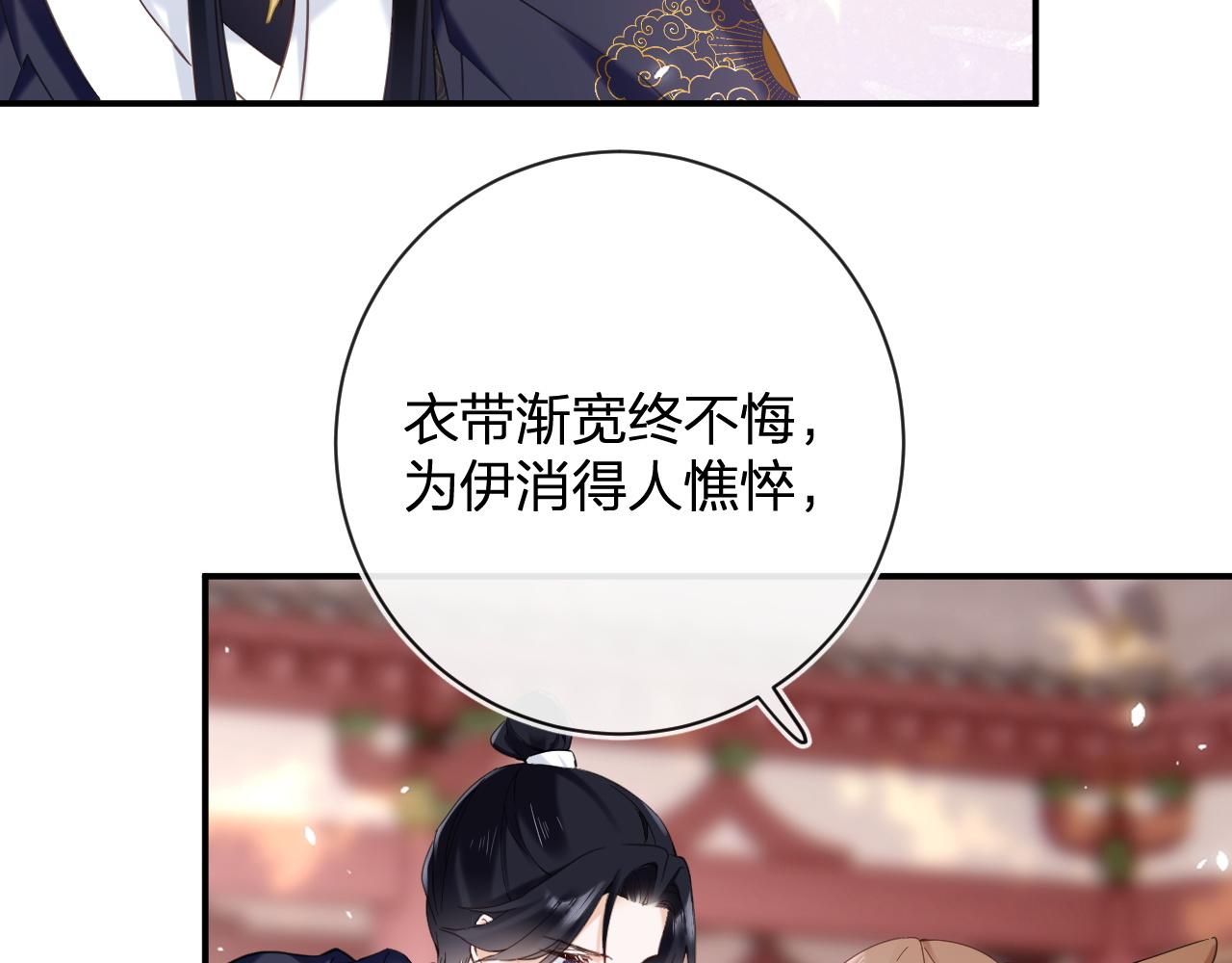 第47话 与北狄人开战！50