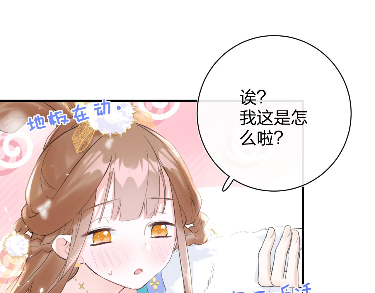 第11话 醉心47