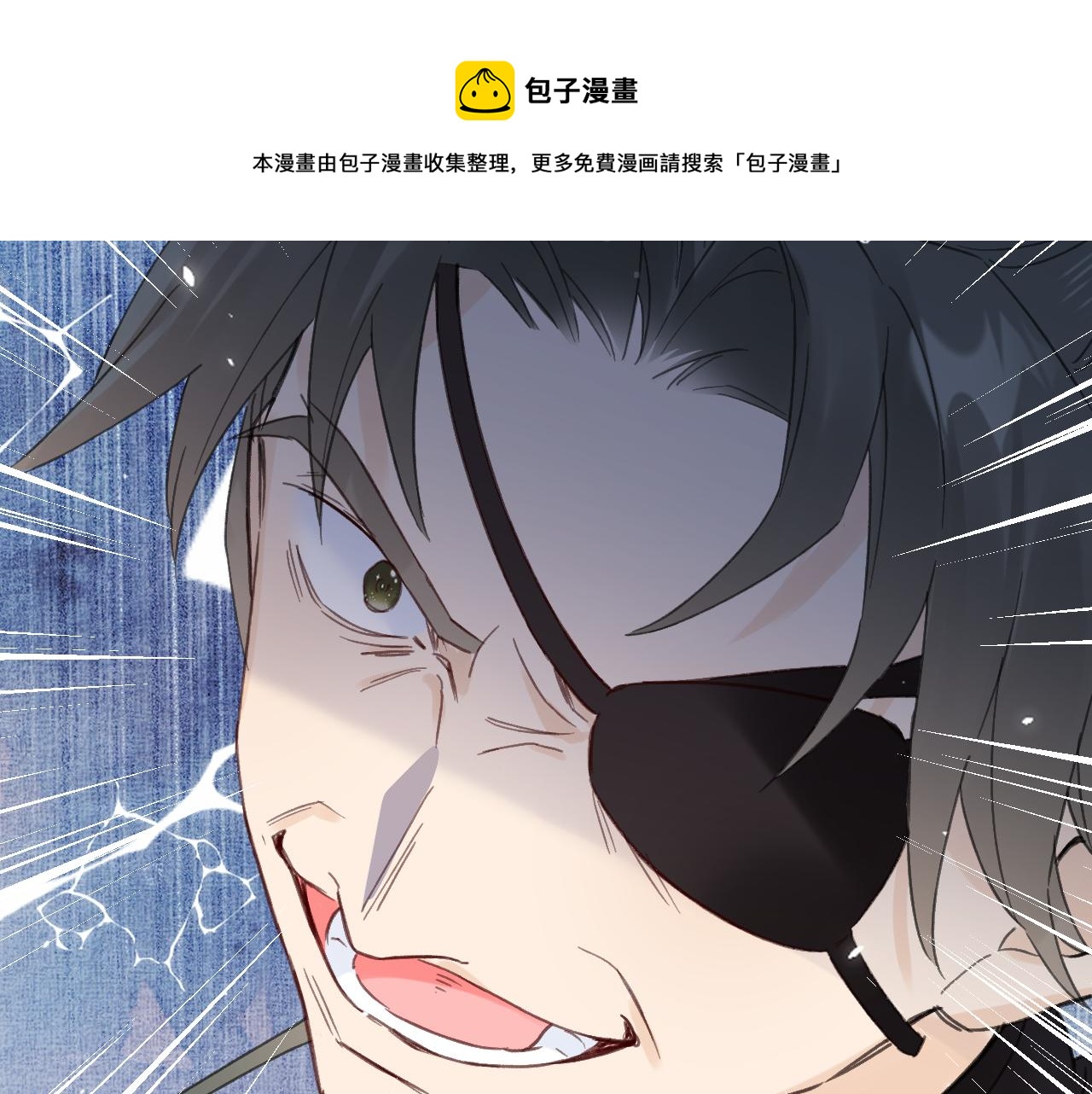 第19话 霍骘闯宫！57