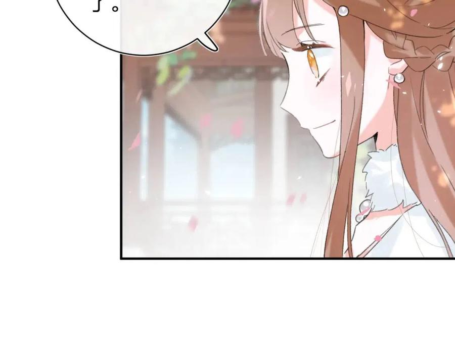 第29话 你喜欢上他了？57