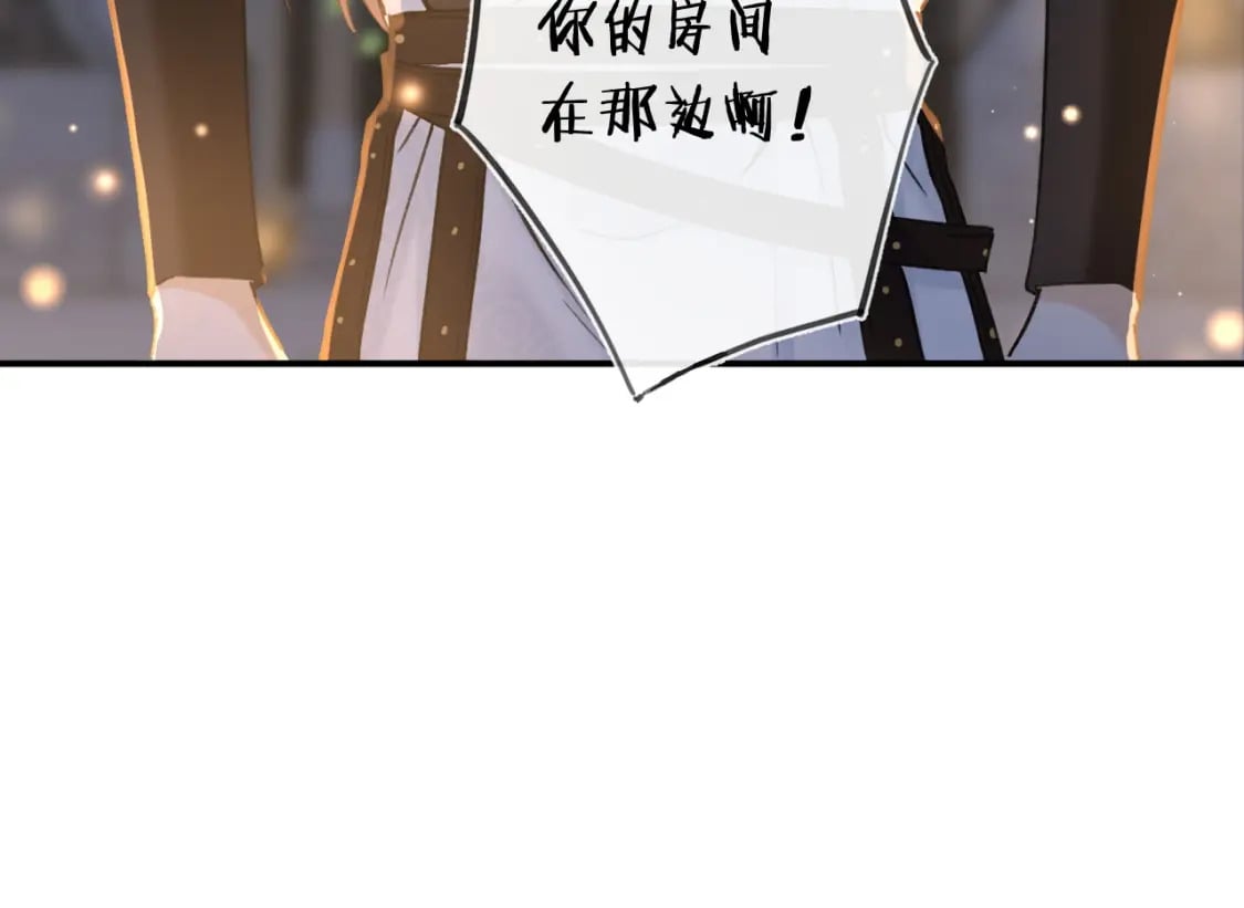 番外 温越293