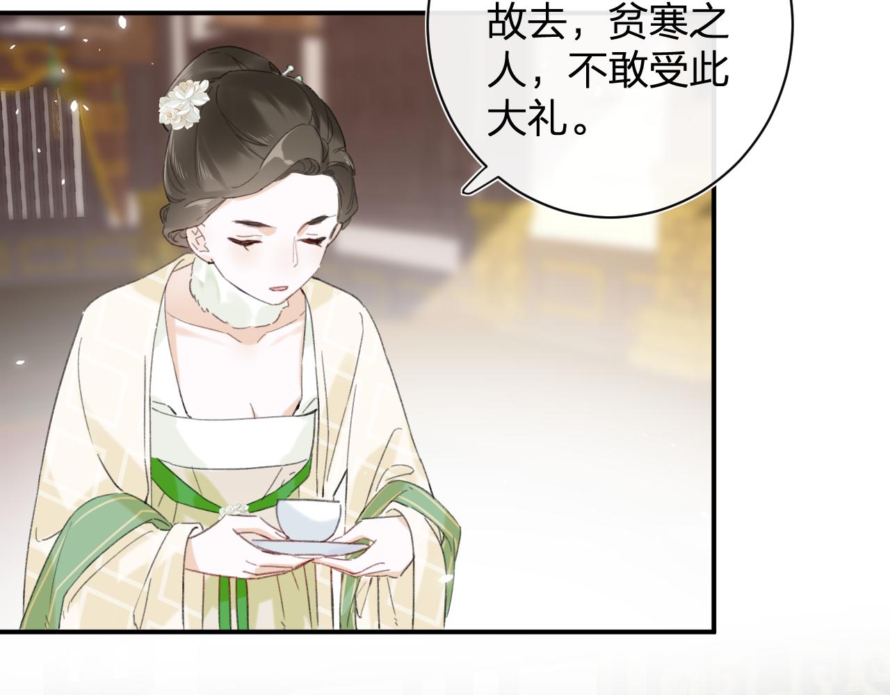 第4话 变脸71