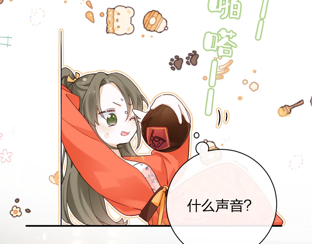 第43话 生死簿72