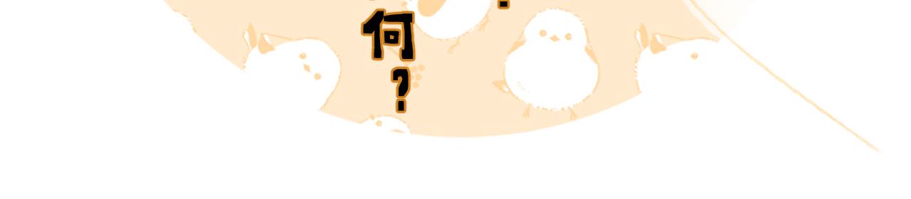 第47话 与北狄人开战！94
