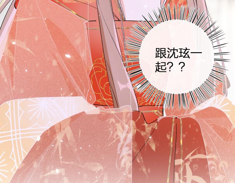 第4话 偷偷摸摸的提督大人5