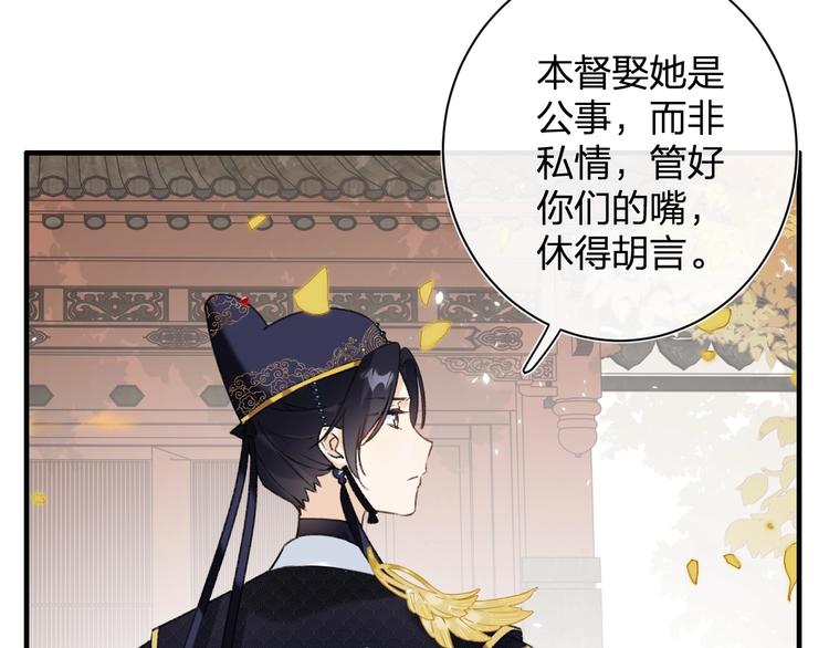 第15话 提督不是太监？！53