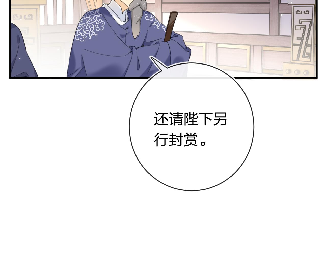 第55话 长宁为夫镇场71