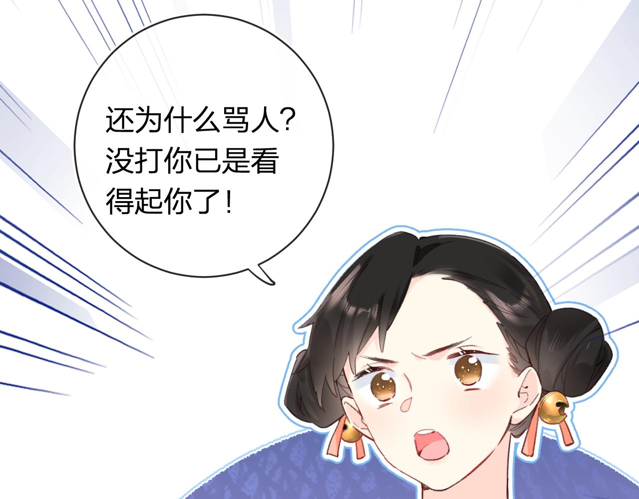 第42话 被看见亲亲！71
