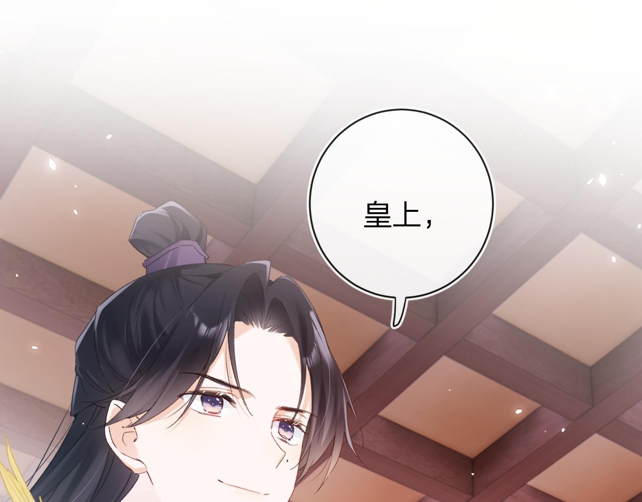 第41话 第二次交易95