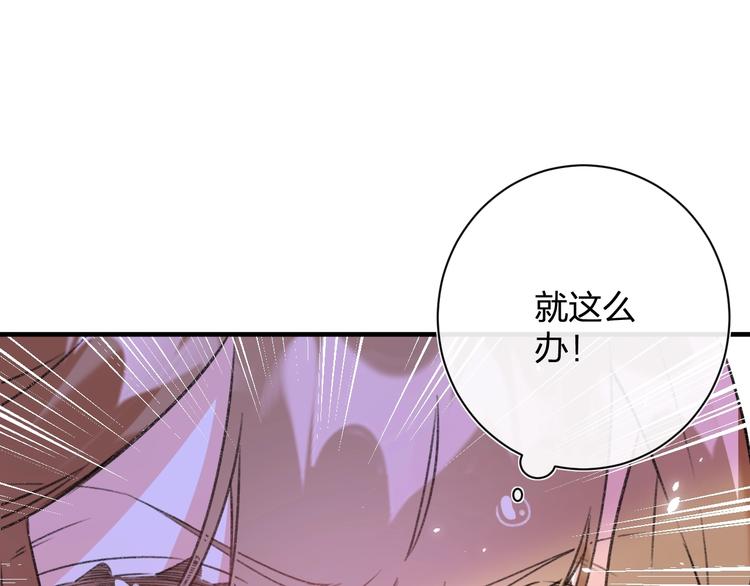 第15话 提督不是太监？！67