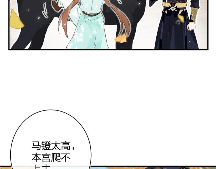 第19话 提督亲自教学70