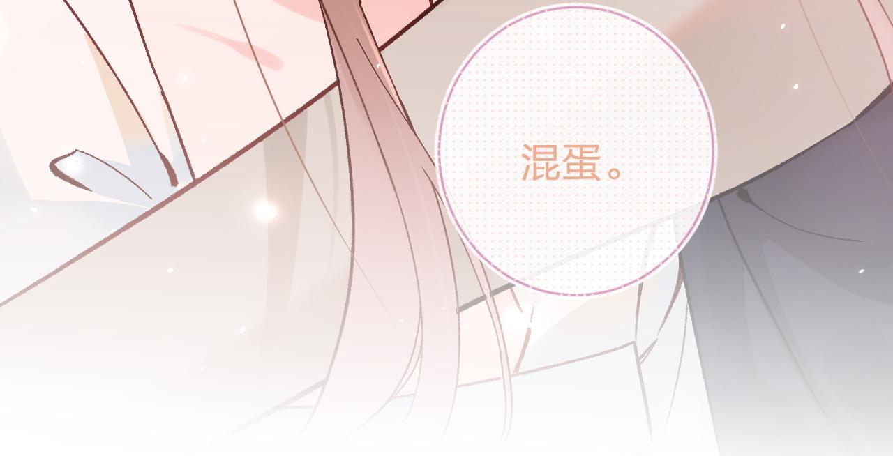 第37话 短暂的分离96