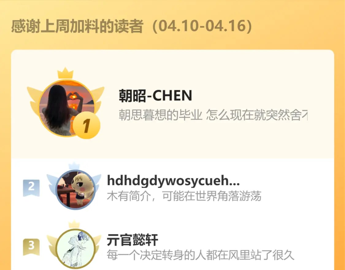 番外 林欢193
