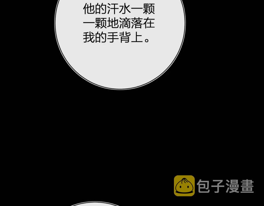 第24话 提督照料长宁41