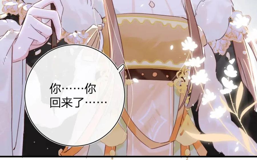 第40话 解开心结23