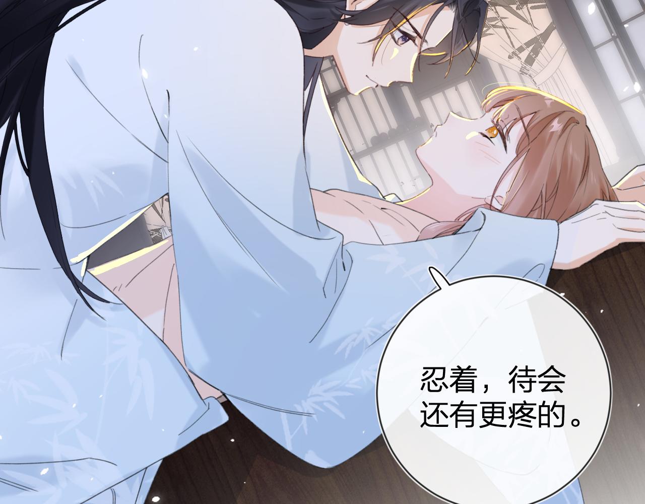 第13话 磨人的小兔子47