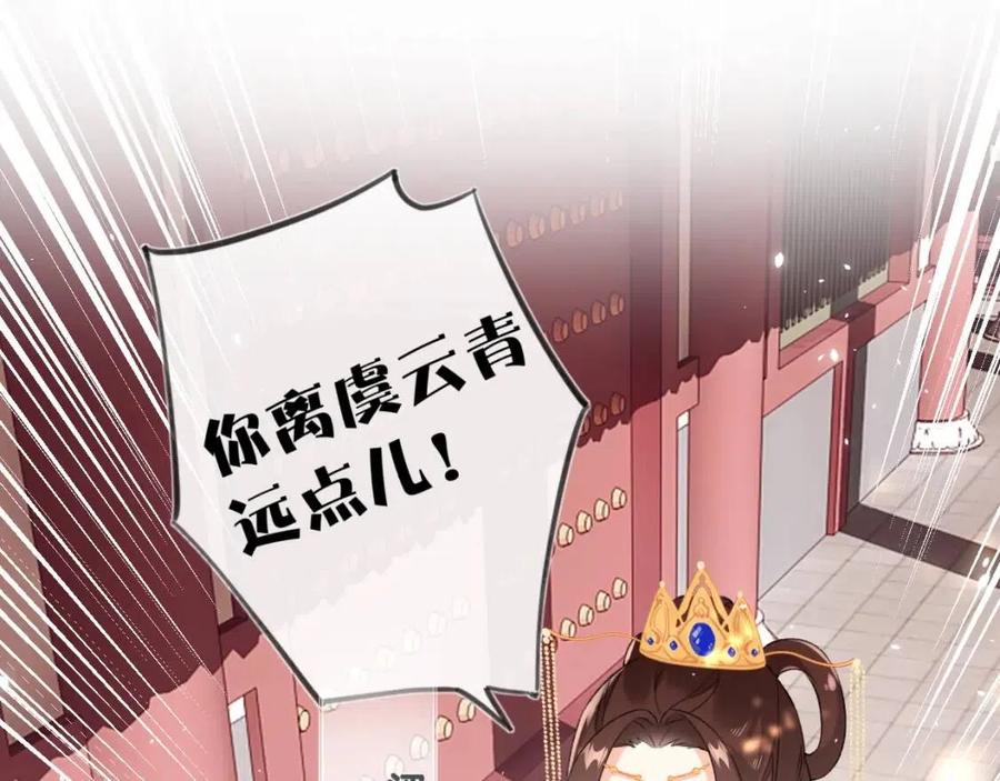 第22话 长宁护夫！40