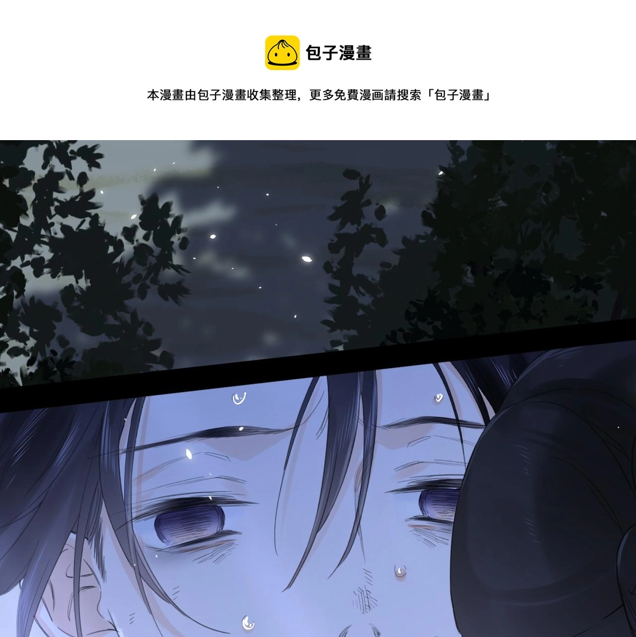 第11话 醉心4