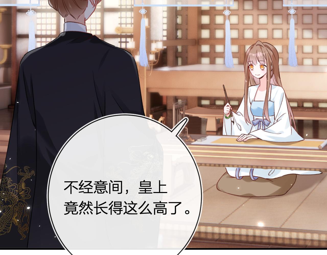 第38话 与小皇帝的谈判20
