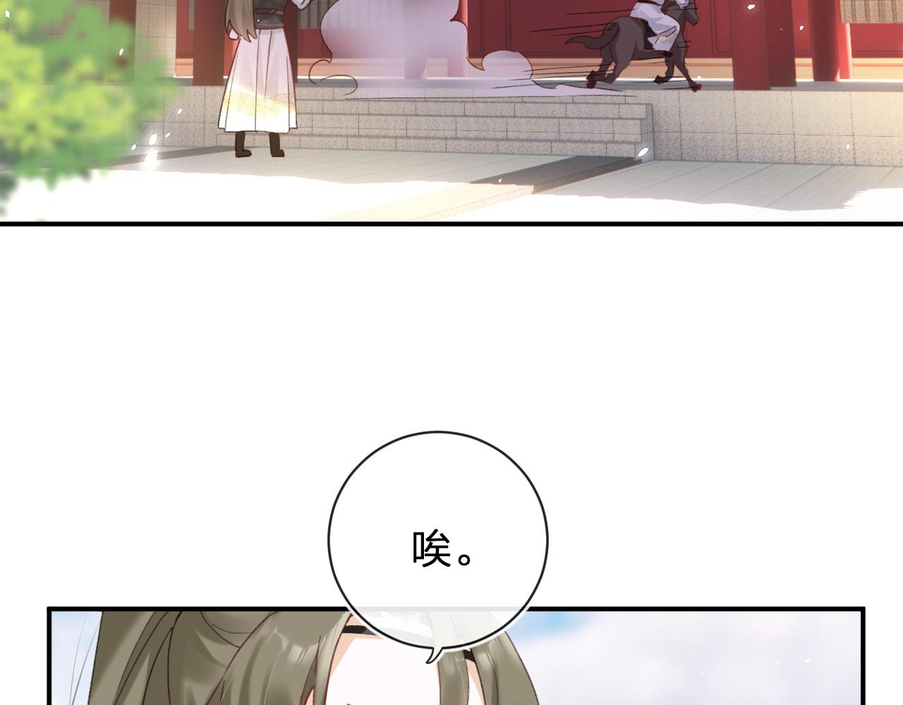 第40话 沈玹探视长宁16