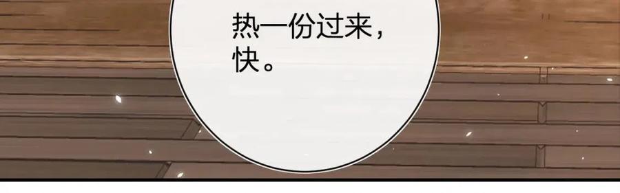 第26话 才不想见他呢！55