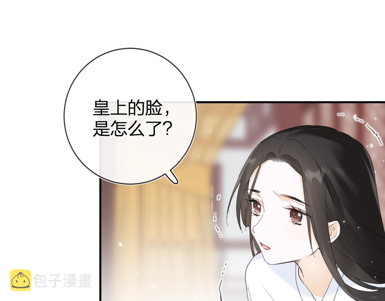 第7话 你是我最爱的人44