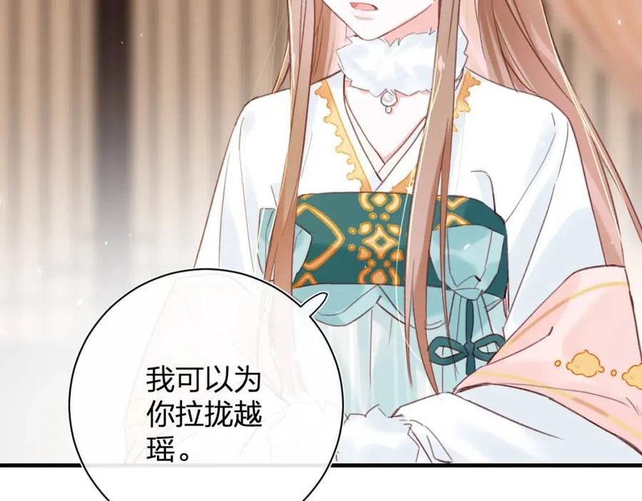 第38话 盟约之酒38