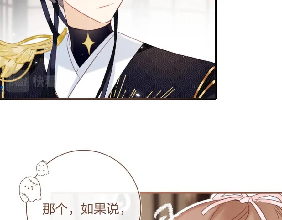 第39话 提督得知宝贝去向！15
