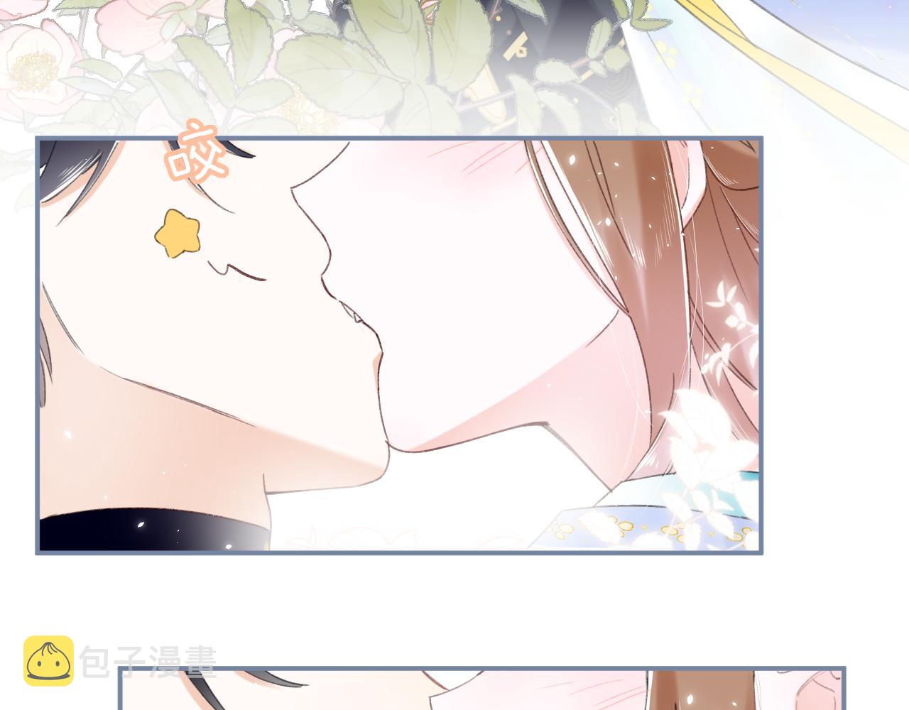 第3话 沈玹的秘密20
