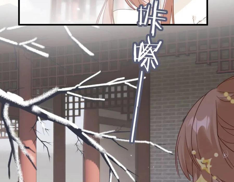 第46话 切磋83