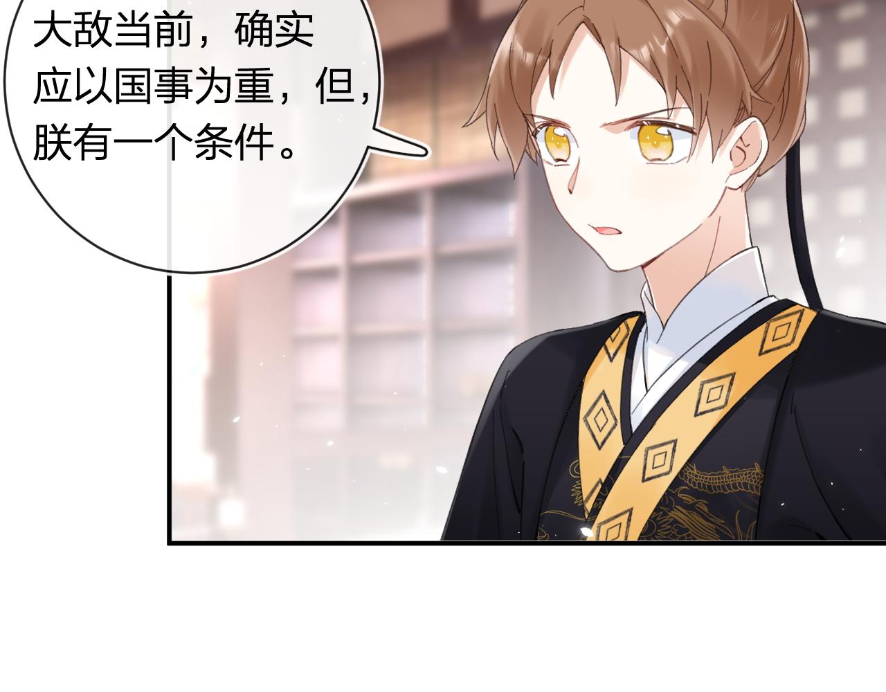 第35话 怀孕？58
