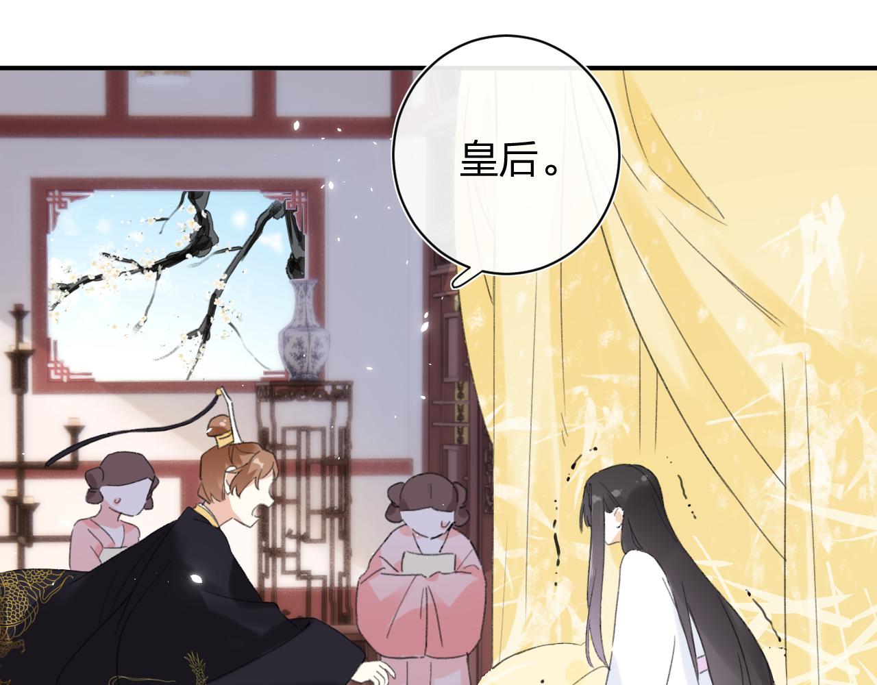 第4话 变脸21