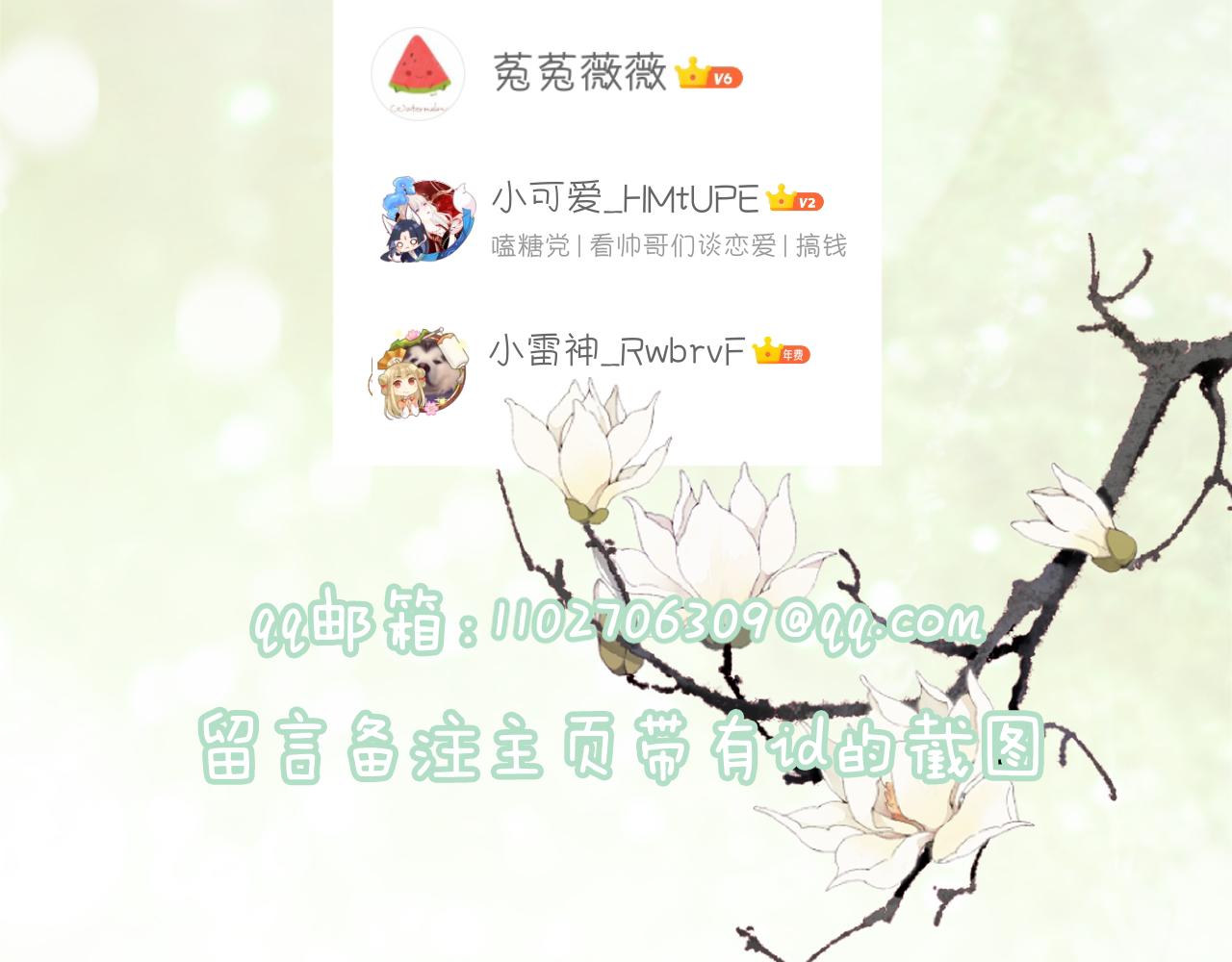 第58话 激战，长宁救场！84