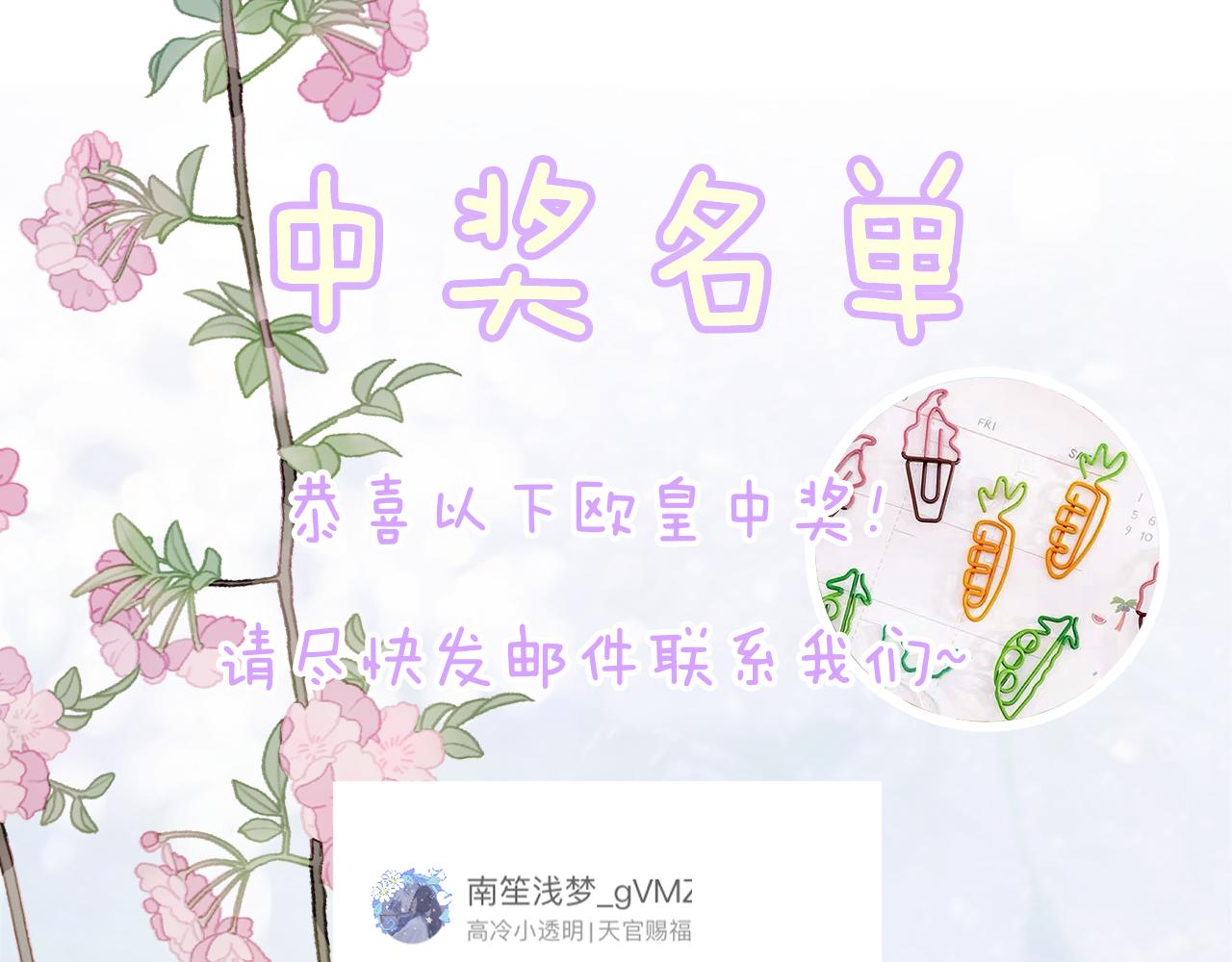 第17话 宫宴82