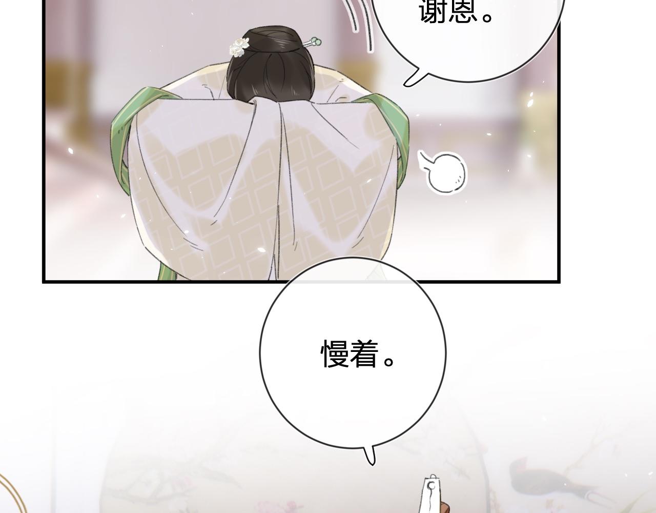 第5话 我要亲亲～82