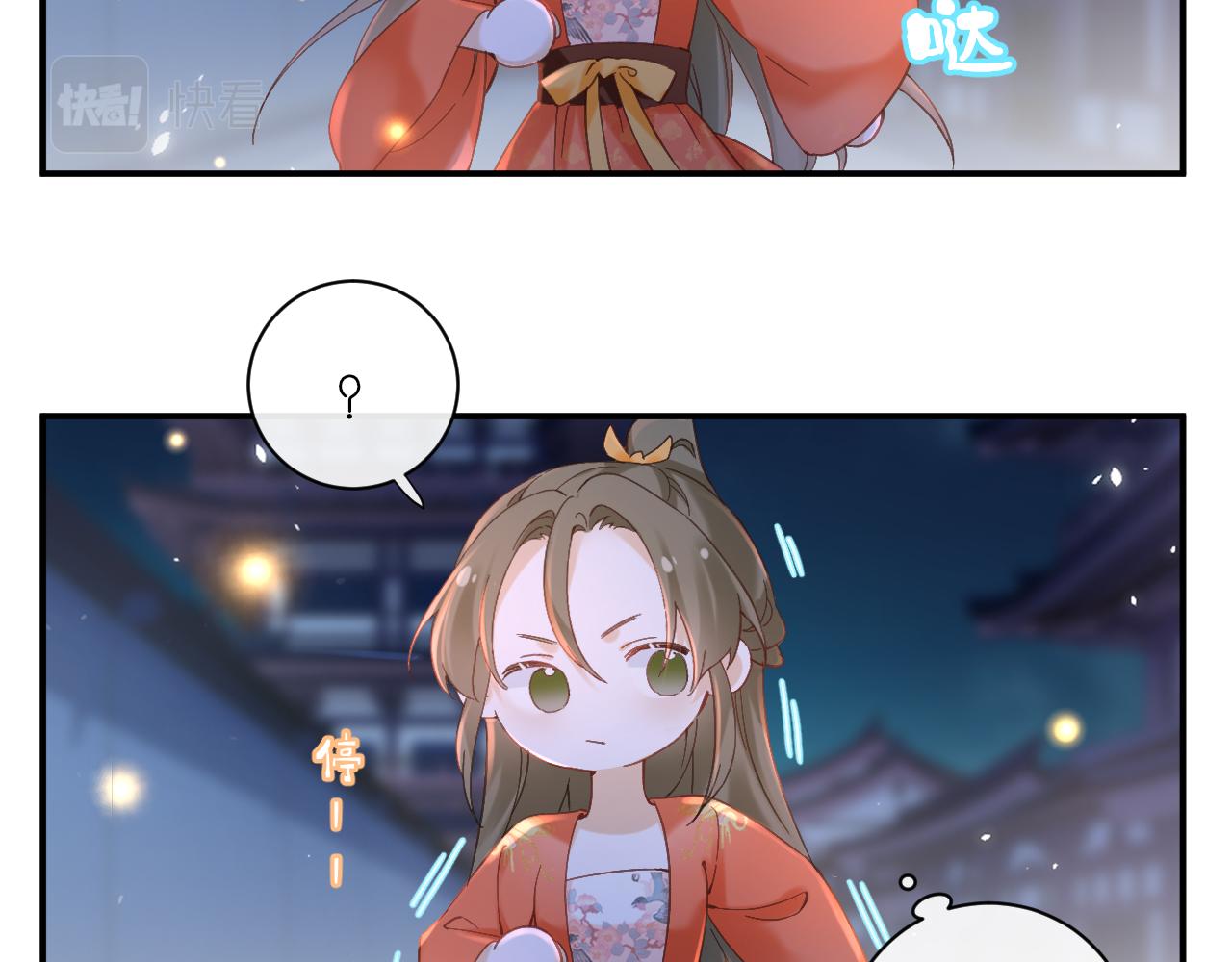 第44话 与温大人切磋58