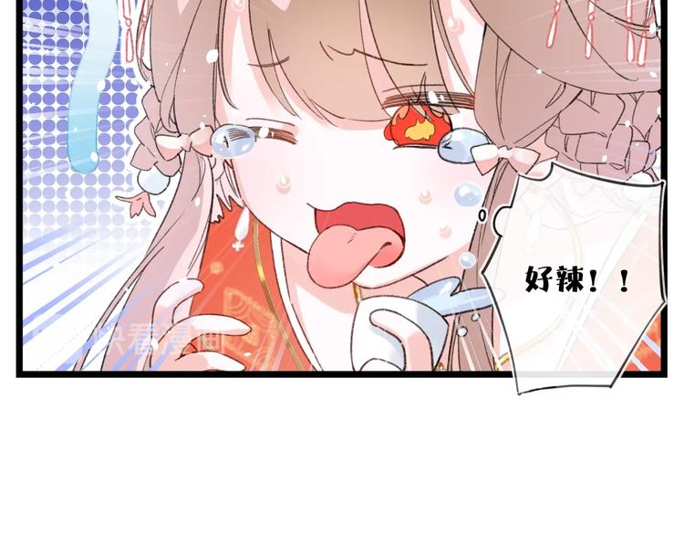第3话 臣娘吗？35