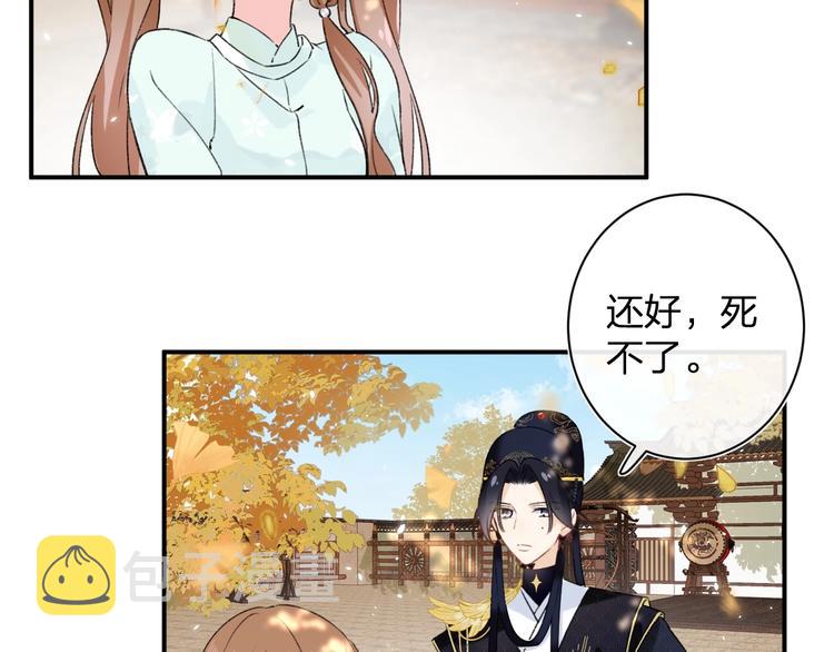 第19话 提督亲自教学58