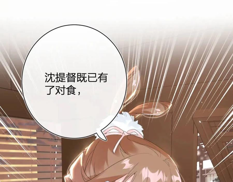 第35话 提督也紧张了！13